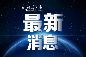 最新版！國家衛(wèi)健委發(fā)布《<em>新型</em><em>冠狀病毒</em>感染的<em>肺炎</em>防控<em>方案</em>(第二版)》