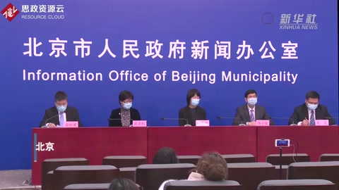北京市新冠肺炎中醫(yī)藥治療率約為87%