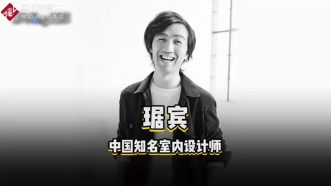<em>快速</em><em>了解</em><em>設計師</em>琚賓