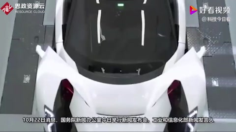 工信部：我國(guó)新能源汽車(chē)成交量<em>連續(xù)</em>5年<em>全球</em>第一 占<em>全球</em><em>一半</em>以上