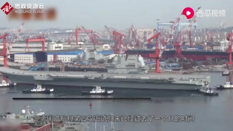 002航母甲板首次出現一臺設備，專家看后表示：2019就能交付海軍