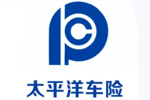 <em>機動車</em>保險：太平洋車險
