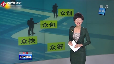 中國制造2025制造強國戰略第一個十年行動綱領