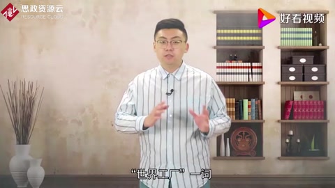 中國已是“世界工廠”，汽車零件被外資壟斷，多數利潤被外國賺走