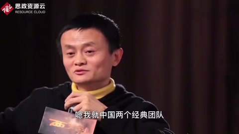 馬云談“唐僧團隊”很激動，稱是完美管理團隊！解釋的無懈可擊！