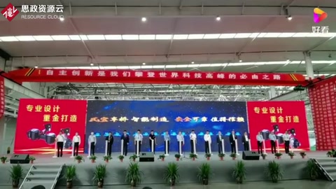 歷時3年，30億重金打造的自動化智能化車軸生產線迎來全面投產！