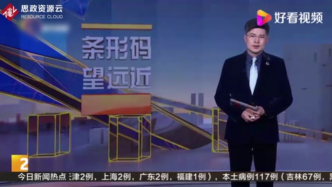 非法改裝車燈，交警要求當場排隱患