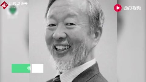 諾貝爾物理學獎得主“光纖之父”高昆