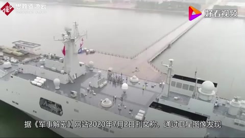 外媒：永興島罕見出現(xiàn)大型軍艦，一來就是2.5萬噸的“大家伙”！
