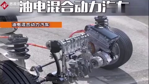 油電混合動力汽車<em>的</em>原理是怎樣<em>的</em>？<em>看完</em>這個，你就<em>明白</em>了