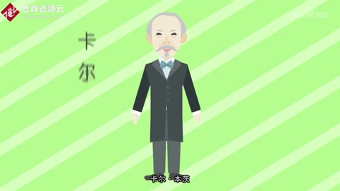 一分鐘了解卡爾·弗里特立奇·本<em>茨</em>