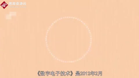 一分鐘讀懂?dāng)?shù)字電子技術(shù)