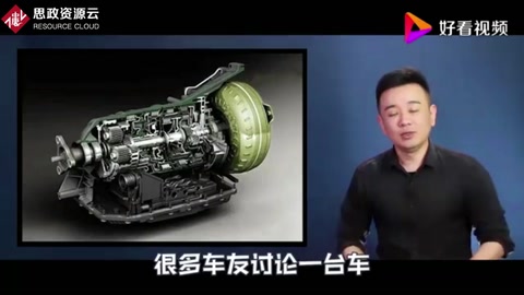 以柔克剛更平順，“液力變矩器”到底是<em>如何</em>工作<em>的</em>？