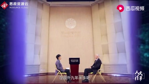 “人文清華”講壇 陳國(guó)青《大<em>數(shù)據(jù)</em>，顛覆的力量》