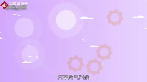 汽車尾氣污染：汽車排放的廢氣造成的環境污染