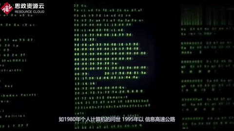 信息<em>技術</em>的快速發(fā)展給人類生活上帶來了很多便利