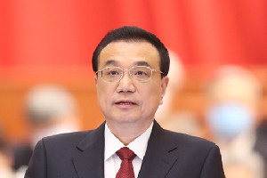 <em>李克強(qiáng)</em>總理<em>作</em><em>政府工作報告</em>
