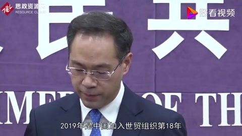 <em>中國</em>加入世貿組織<em>既</em><em>發展</em><em>自己</em>，<em>也</em><em>造福</em><em>了</em><em>世界</em>！