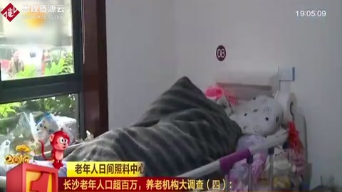 老人日間照料中心 社區(qū)養(yǎng)老便民服務