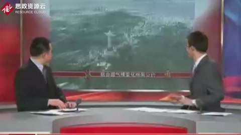 聯合國氣候變化框架公約