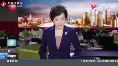 通過(guò)！我國(guó)出臺(tái)長(zhǎng)江<em>保護(hù)法</em>守護(hù)母親河