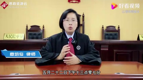 涉嫌侮辱詆毀英雄烈士的行為，將會承擔下列法律責任！