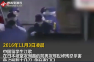 沉痛的審判！120秒回顧江歌案