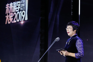 <em>王</em>小<em>云</em>：“2019未來科學大獎—數學與<em>計算</em>機科學獎”獲得者