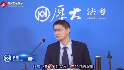 羅翔老師：1998年深圳著名鄧寶駒案，貪污2.3億光二奶就八個