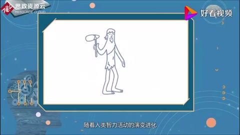一個視頻<em>帶你</em><em>看懂</em>知識產權！