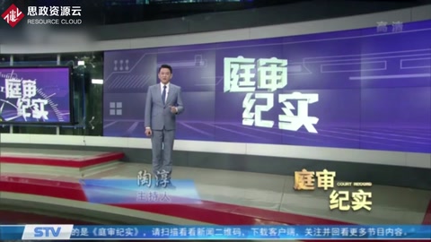 知識產權侵權案之吉祥混沌