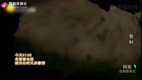 揭秘1979年德黑蘭人質危機，<em>伊朗</em>與美國究竟有何深仇大恨？