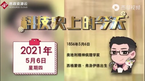 西格<em>蒙</em><em>德</em>·弗洛伊<em>德</em>