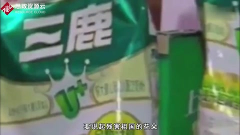 “反應<em>停</em>”事件