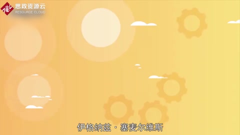 一分鐘了解伊格納茲·塞<em>麥</em><em>爾</em>維<em>斯</em>