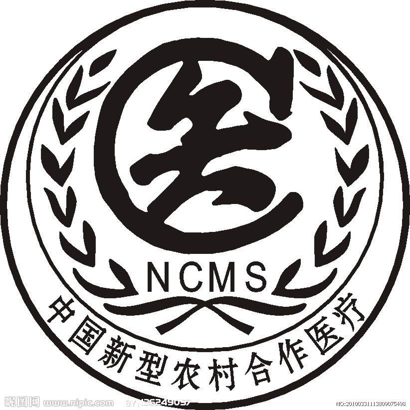 要奔小康，先保健康——<em>新型農(nóng)村</em><em>合作醫(yī)療</em>