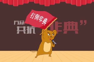 還記得當年<em>的</em><em>非典</em>嗎？快速了解sars病毒