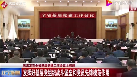 黨員如何發(fā)揮好先鋒模范帶頭作用