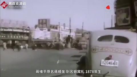<em>傳奇</em>軍人<em>蔣</em>維平，經歷四次時代更替，永遠<em>的</em>中國戰士！