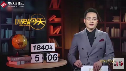 <em>十大</em>名花在<em>中國</em>包含精神內涵，體現歷史傳統文化