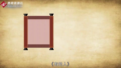<em>一分鐘</em><em>讀懂</em>有<em>的人</em>