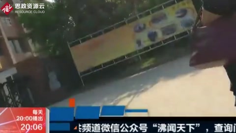 黑心的養老院——記者探訪養老院 老人被虐不敢言