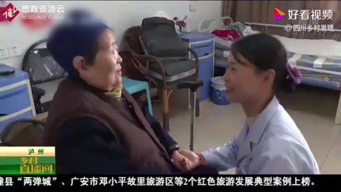 優秀養老護理員——唐麗：在平凡的崗位上綻放光彩