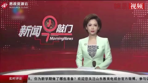 教育部召開發布會，全面解讀《國家職業教育改革實施方案》