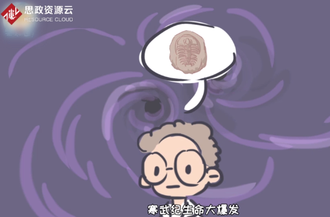 十大科技懸案——寒武紀(jì)生命大爆發(fā)