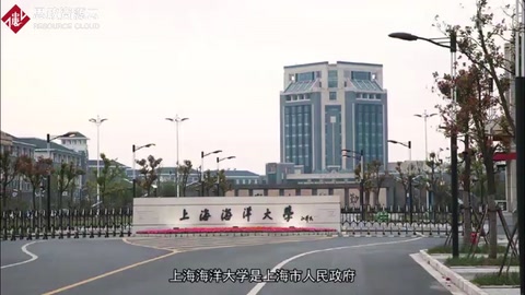 一分鐘帶你游遍上海<em>海洋</em>大學(xué)