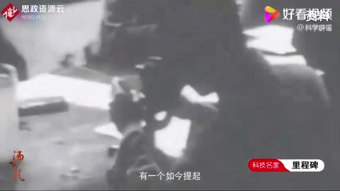 中國第一代醫(yī)學病毒學家——湯飛凡