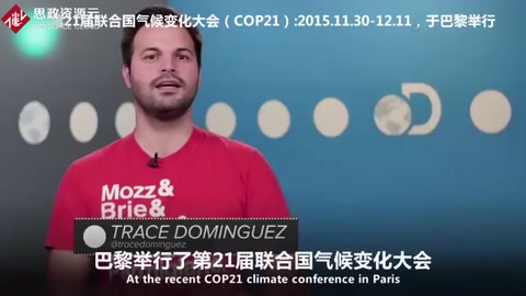巴黎氣候協定到底是什么？