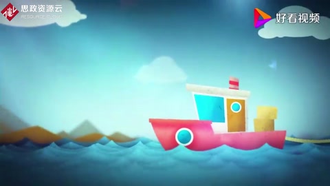 海洋<em>科普</em>——海洋牧場