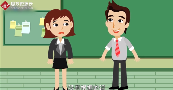 一分鐘了解流丸止于甌臾，流言止于智者